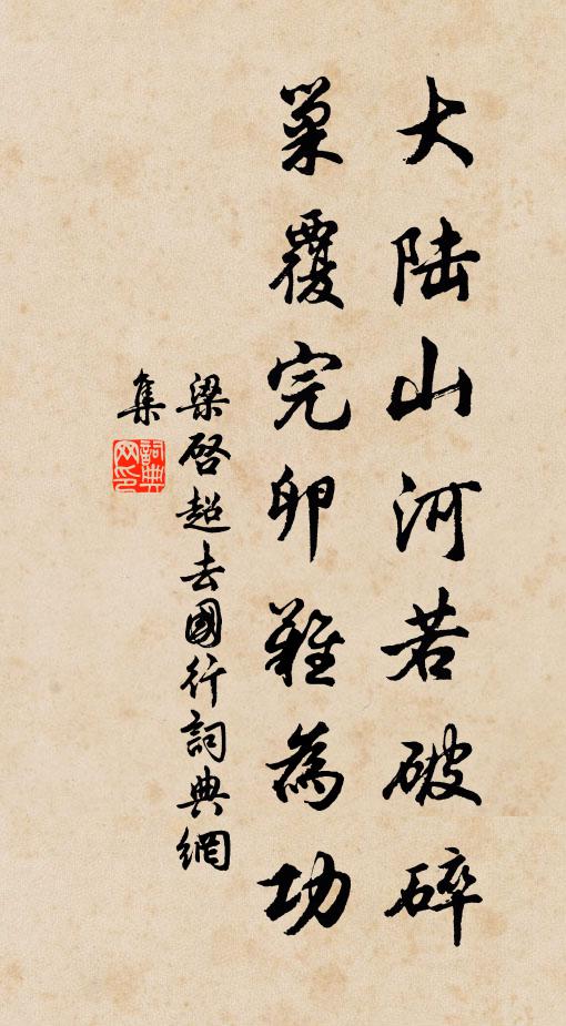 佳哉喻生筆,能與元吉倫 詩詞名句