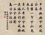 聞石湖海棠盛開亟攜家過之三絶原文_聞石湖海棠盛開亟攜家過之三絶的賞析_古詩文