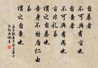 白髮三千丈,緣愁似個長。 詩詞名句