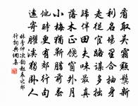 蝶戀花（和楊濟翁韻，首句用丘宗卿書中語）原文_蝶戀花（和楊濟翁韻，首句用丘宗卿書中語）的賞析_古詩文