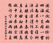 簫鼓追隨春社近,衣冠簡樸古風存。 詩詞名句