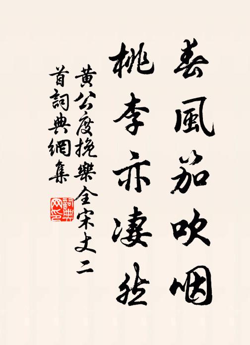 蔡沈的名句_蔡沈的詩詞名句_詩詞名句