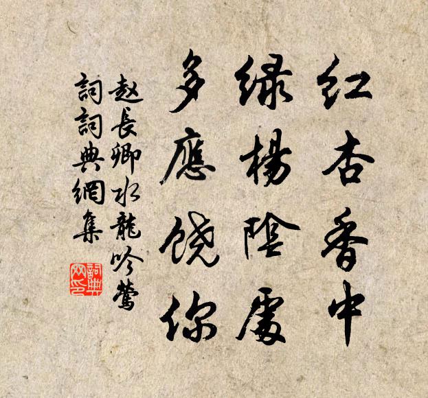 西湖湖上晚來看，小艇輕風落畫橈 詩詞名句