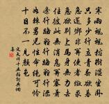 燕原文_燕的賞析_古詩文