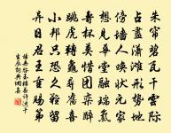 送富郎中守蘇州原文_送富郎中守蘇州的賞析_古詩文