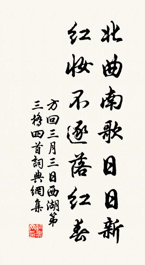 寧知桓司馬，復與此心同 詩詞名句