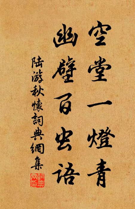 羊馬群中覓人道，雁門關外絕人家 詩詞名句