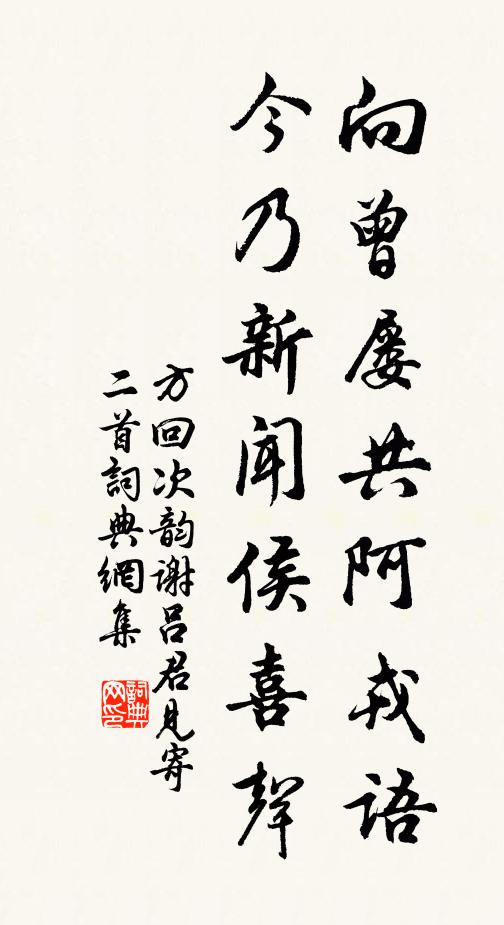 逐獸機心息，聞禽野性便 詩詞名句