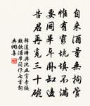 挽張龍山原文_挽張龍山的賞析_古詩文