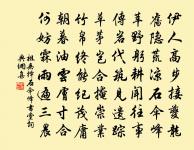 牛嶠詩詞全集_牛嶠古詩文大全