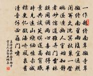 何曾寒暑有遲速,通融三年那兌支 詩詞名句