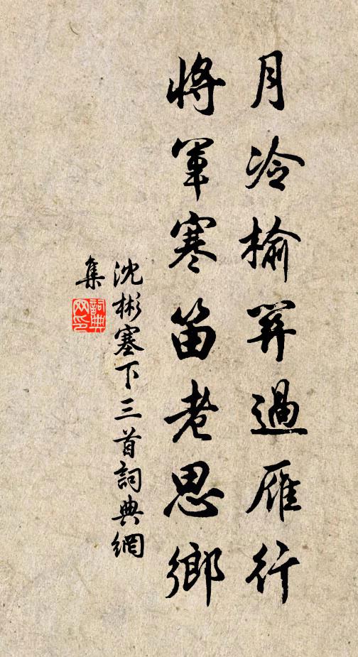 新詩鼎來亟予和,顛字敢追張長史 詩詞名句