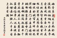 宋江三十六贊原文_宋江三十六贊的賞析_古詩文