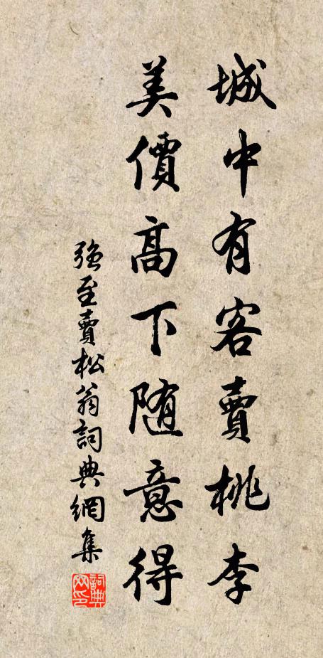 廬岳高僧留偈別,茅山道士寄書來 詩詞名句