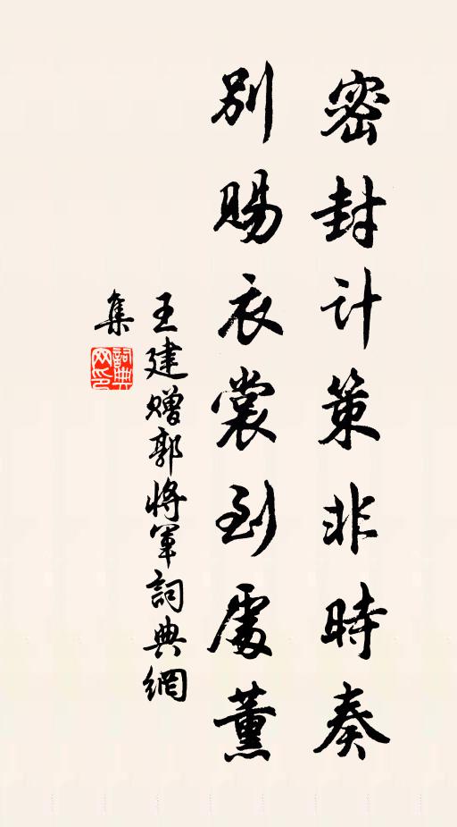 游女弄芳珠作佩,仙人度曲玉為笙 詩詞名句