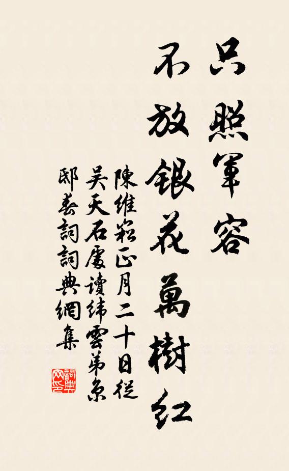 唐彥謙的名句_唐彥謙的詩詞名句_詩詞名句