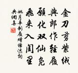 言法華贊原文_言法華贊的賞析_古詩文