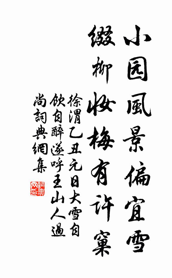 羽流來往熟,仙飯設青精 詩詞名句