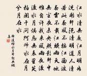 以西省齋事被差孟夏景靈宮朝饔跪進茶酒齋宿原文_以西省齋事被差孟夏景靈宮朝饔跪進茶酒齋宿的賞析_古詩文