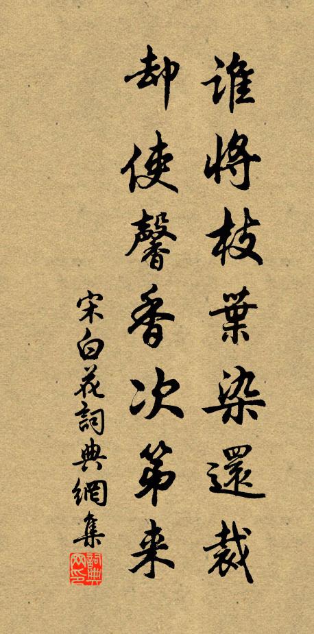 偃蹇高驤，遺此蕃釐 詩詞名句