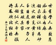 笙磬同音詩原文_笙磬同音詩的賞析_古詩文