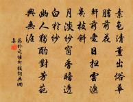 書邊事(一作書邊行事,一作塞上行)原文_書邊事(一作書邊行事,一作塞上行)的賞析_古詩文