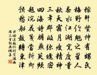 偈頌一百二十三首原文_偈頌一百二十三首的賞析_古詩文