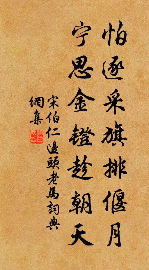 君家家釀人家無,渴羌惱君君恕乎 詩詞名句