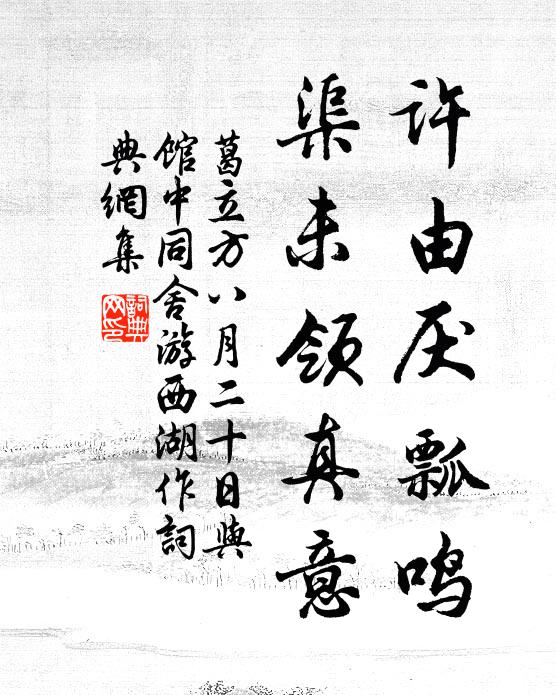 旌旆低寒色，簫笳慘夕霏 詩詞名句