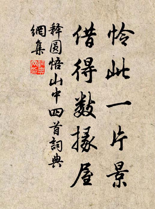 御錦通清禁,天書出暗關 詩詞名句