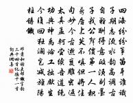 題豫章宋德父游湘詩卷原文_題豫章宋德父游湘詩卷的賞析_古詩文