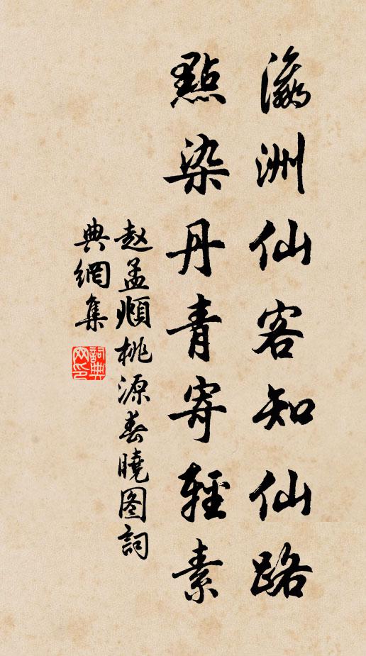 誰知錢京兆，獄訟間書史 詩詞名句