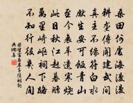 草腐螢光散，星中暑氣微 詩詞名句