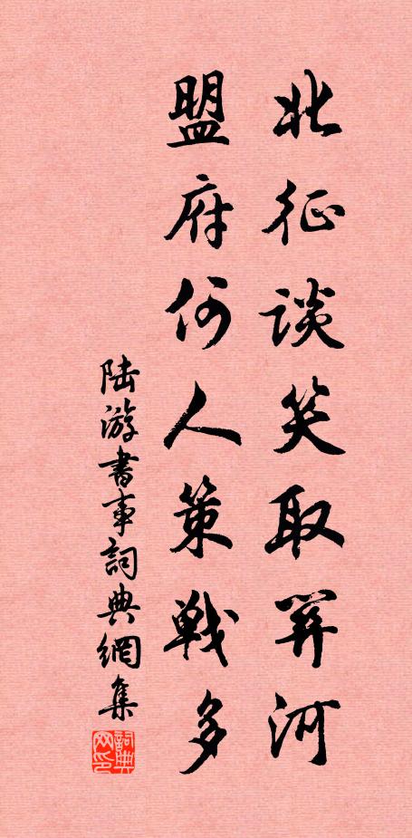 危檻倚孤城，風襟俗慮醒 詩詞名句