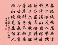 甘州(餞草窗歸霅)原文_甘州(餞草窗歸霅)的賞析_古詩文