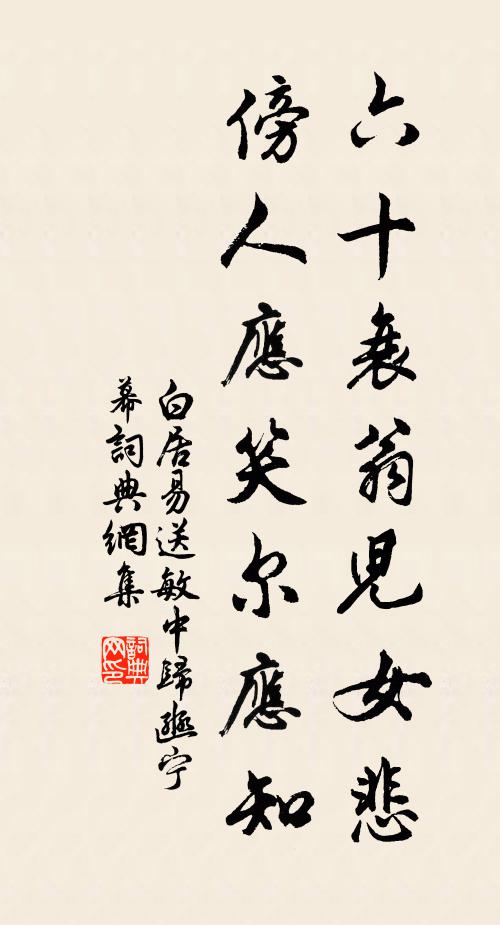 城上赤雲呈勝氣，眉間黃色見歸期 詩詞名句