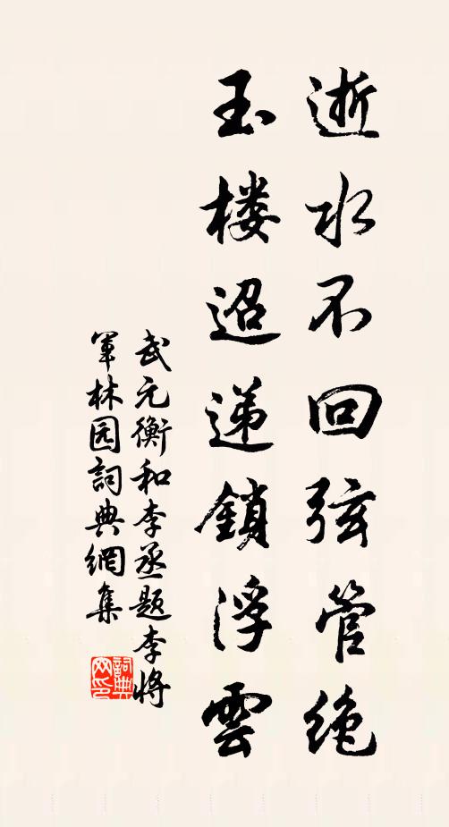 檜柏芙蓉橙桂菊，也還須、收拾秋冬意 詩詞名句