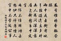 西江月(腰痛,舊傳陳復齋名方,歲久失之)原文_西江月(腰痛,舊傳陳復齋名方,歲久失之)的賞析_古詩文