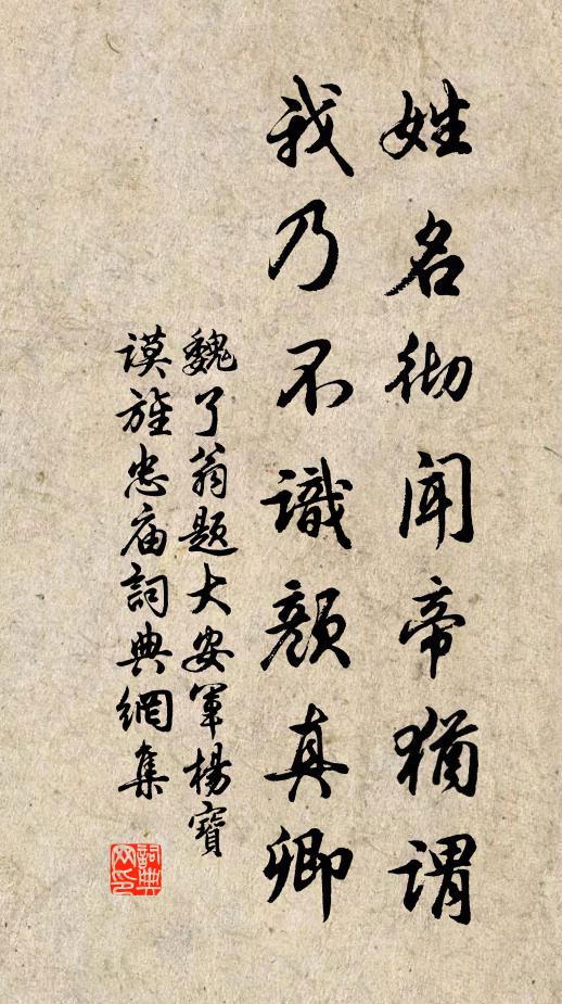 斯經與斯堂，天下難等夷 詩詞名句