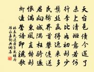 趙逵明大社四月一日招游西湖十首原文_趙逵明大社四月一日招游西湖十首的賞析_古詩文