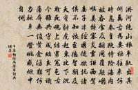 自東都還濠州,奉酬王八諫議見贈原文_自東都還濠州,奉酬王八諫議見贈的賞析_古詩文