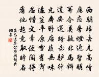 讀江南諸公詩原文_讀江南諸公詩的賞析_古詩文