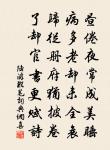紫衣師詩詞全集_紫衣師古詩文大全