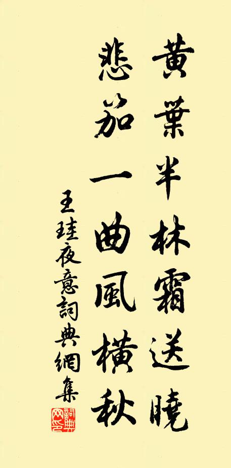 王侯文采似於菟,洪甥人間汗血駒 詩詞名句