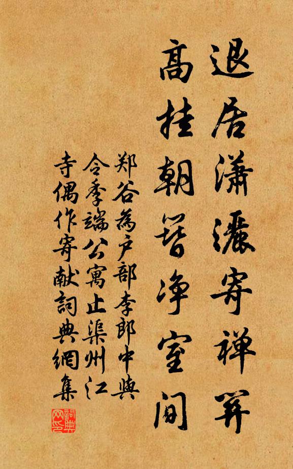 七品官階三品服,滿斟綠醑醉春陽 詩詞名句