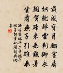 召伯埭上斗野亭原文_召伯埭上斗野亭的賞析_古詩文