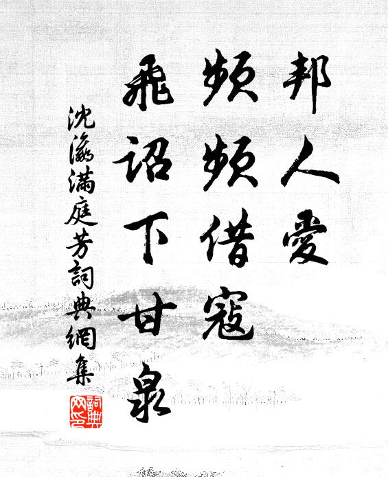 寂寞休兵月，紛紜戰國秋 詩詞名句