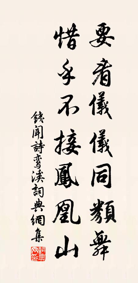 不見古時人,中宵淚橫注 詩詞名句