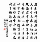 天津感事二十六首原文_天津感事二十六首的賞析_古詩文