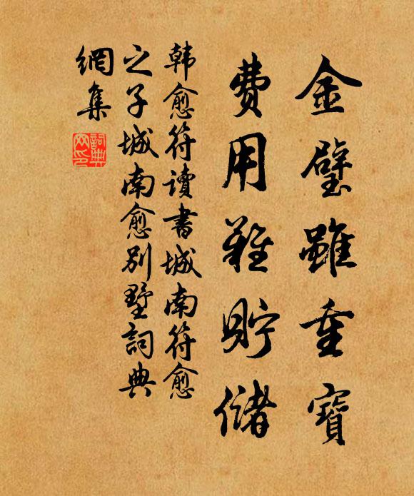 夜庭游月波,曉觀摶香霧 詩詞名句